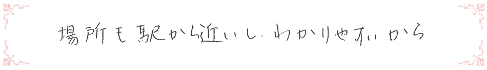 お客様のよろこびの声