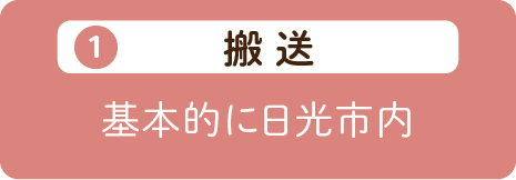 出棺時のご読経 本物の寺院様によるご読経（必要ない場合は-20,000円）